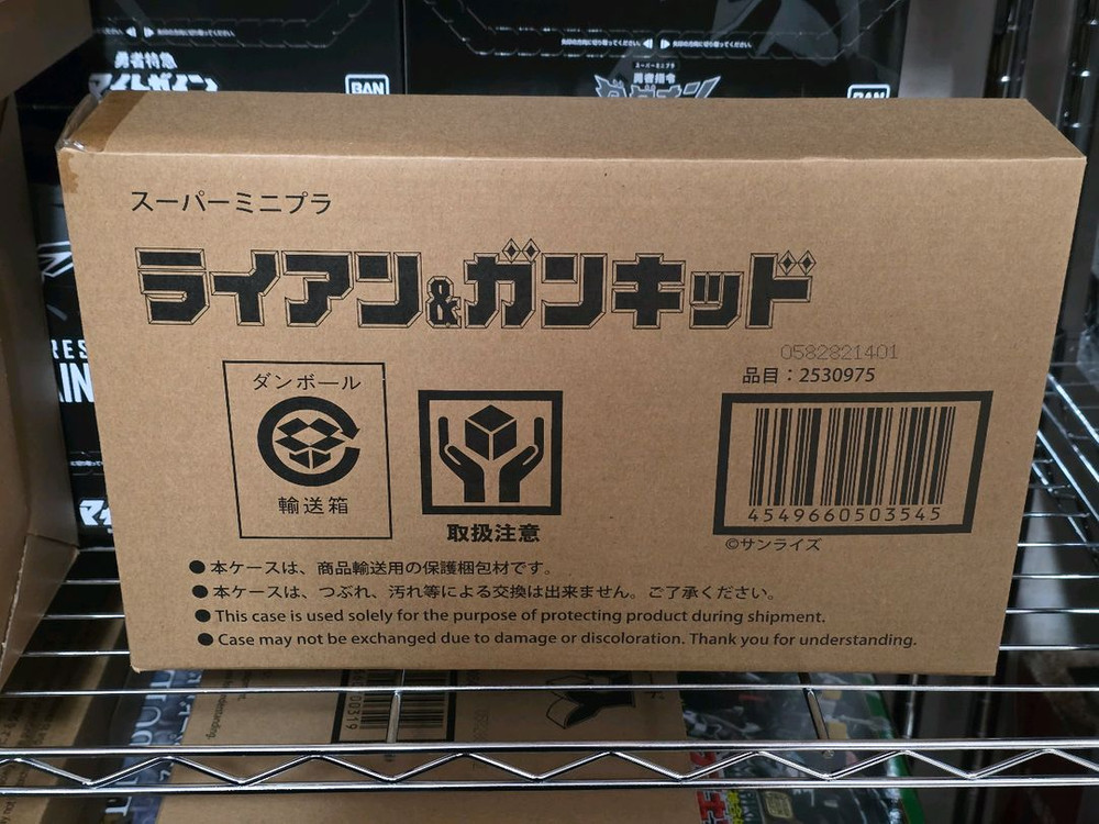 SMP 다그온 풀셋--1