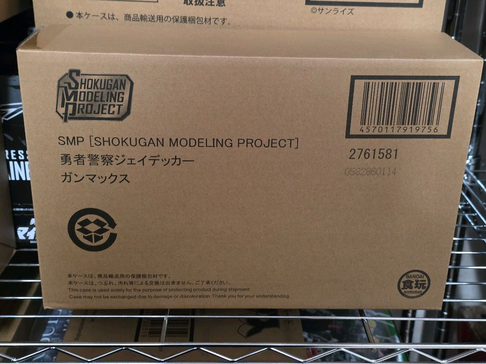 SMP 파이어 제이데커 맥스캐논모드--2