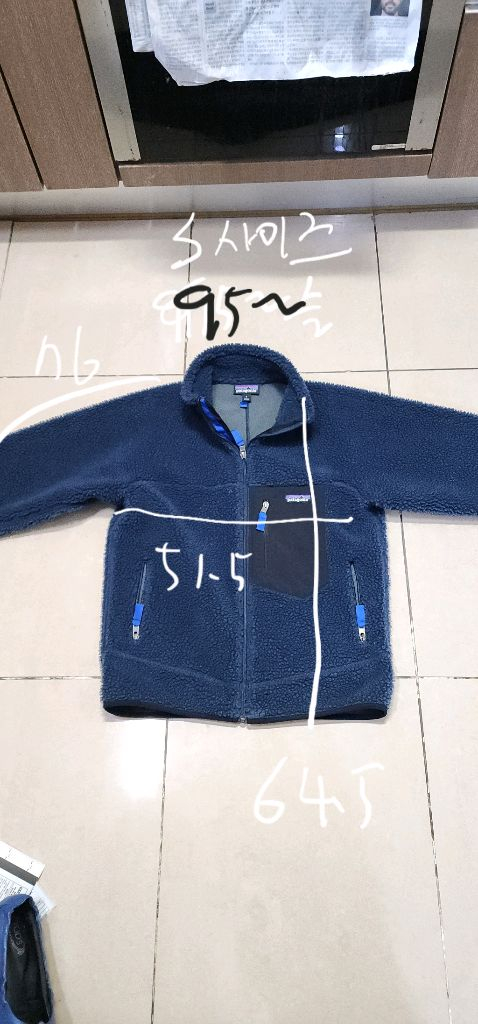 파타고니아 레트로 플리스자켓 95/ 데상트 아우디 레플리카 플리스자켓 95--9