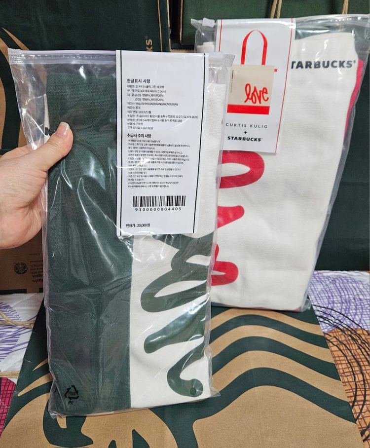 미개봉]스타벅스 커티스쿨릭 그린 레드 에코백 가방 이미지