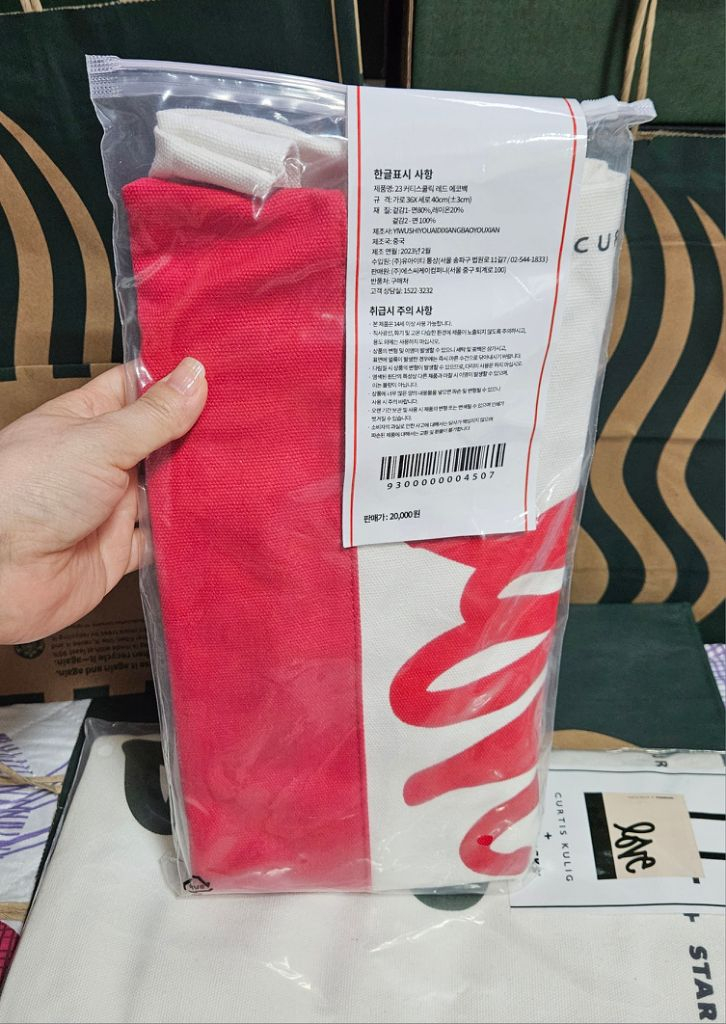 미개봉]스타벅스 커티스쿨릭 그린 레드 에코백 가방 이미지