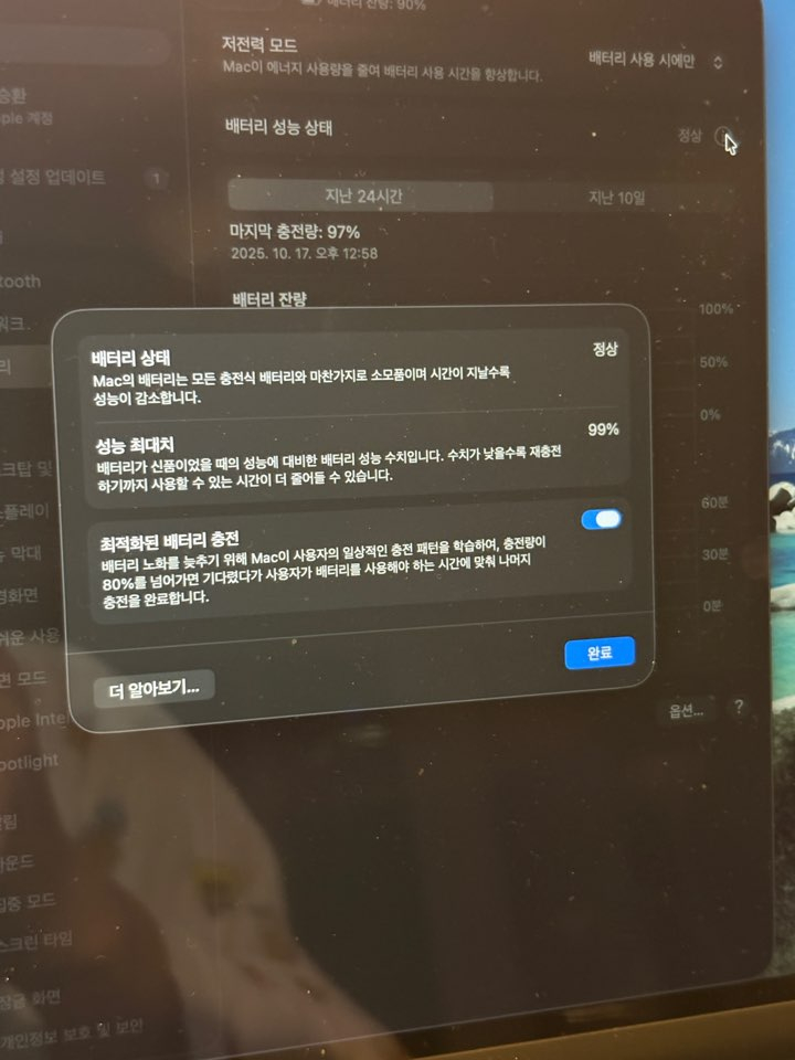 (풀박스 신품급) 맥북에어 M1 / 램 16GB / 사이클 5회 / 배터리 99%--3