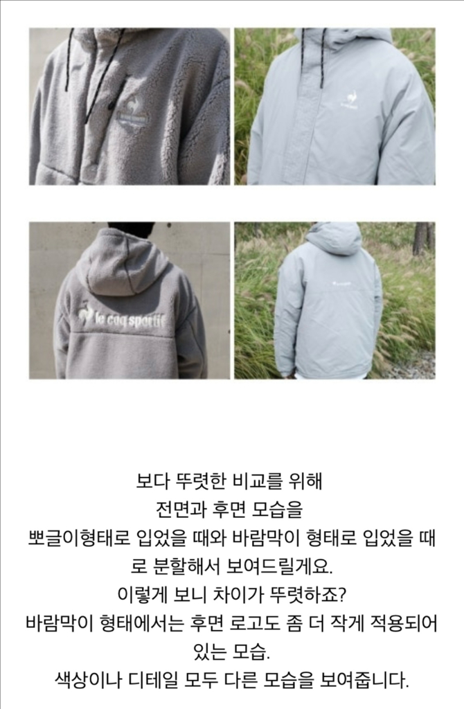 르꼬끄 양면 플리스 후디, M--1