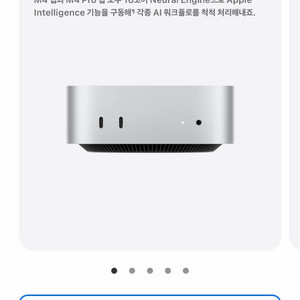 M4 맥미니 기본형 미개봉 이미지