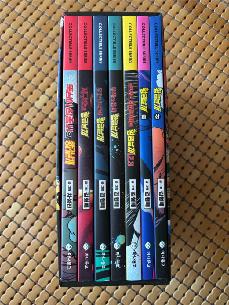 김형배 차성진 황금날개 만화 대판형 박스세트--1