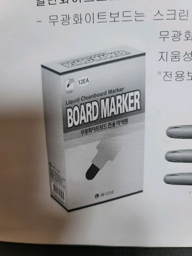 두문 무광 화이트보드 90x60cm--7