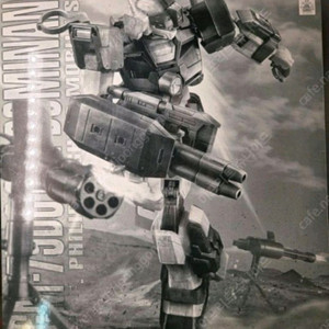 mg 짐 도미넌스 필립 휴즈 탑승기