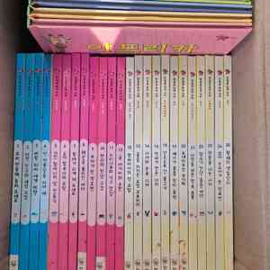 한걸음 먼저지리 분실 1권 총31권