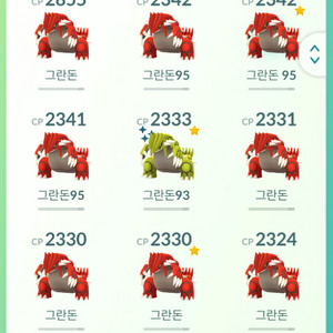 포켓몬고 그란돈 이미지