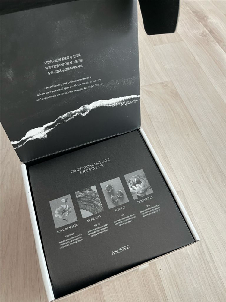 (새상품) 에이센트 오브제 스톤 아로마 디퓨저 화이트--2