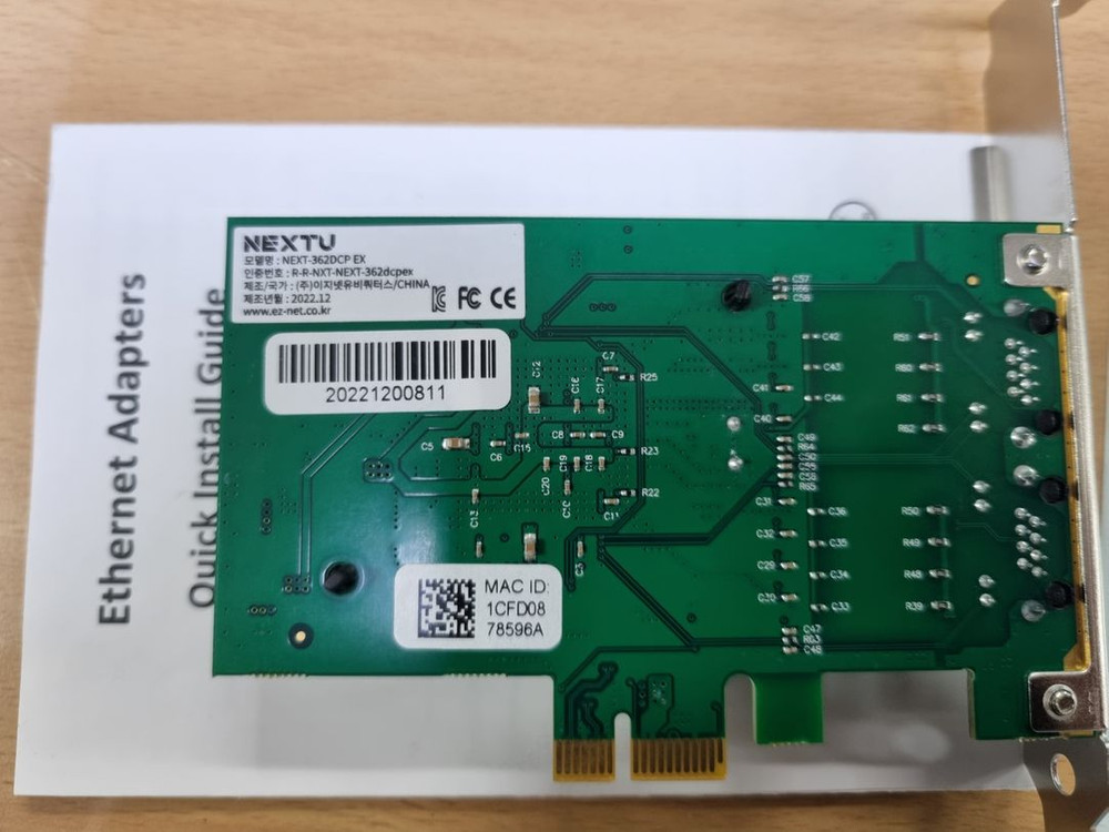 NEXTU 1G 듀얼포트 PCI-Express 랜카드 (3개 2.5만원 택포)--1