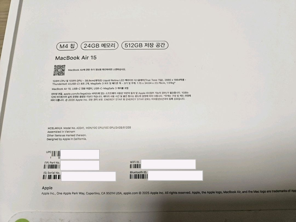 [판매] 미개봉 맥북에어15 / m4 / 24G / 512G / 미드나잇 / 부산 동래/금정 / 200만--4