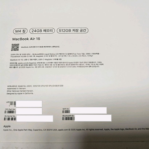 [판매] 미개봉 맥북에어15 / m4 / 24G / 512G / 미드나잇 / 부산 동래/금정 / 200만