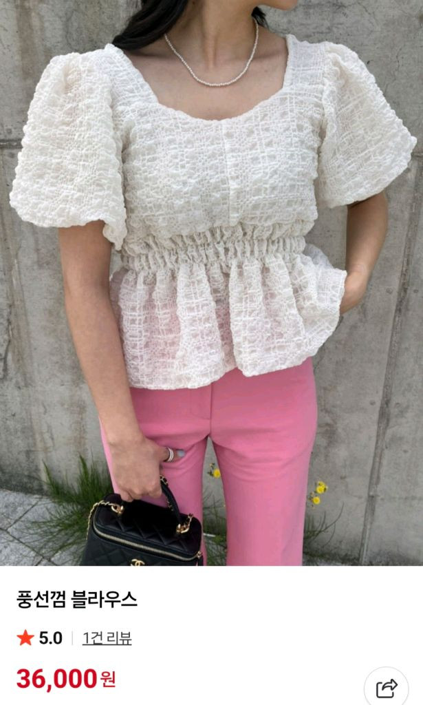 원피스3개 블라우스2개 가방1개 일괄--5