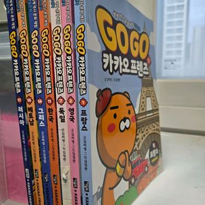 (일괄택포)고고카카오프렌즈 7권