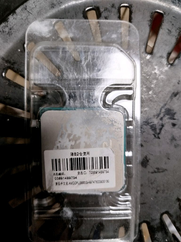 AMD 라이젠 3 2200G CPU 판매합니다. amd 펜포함. 전주시--1