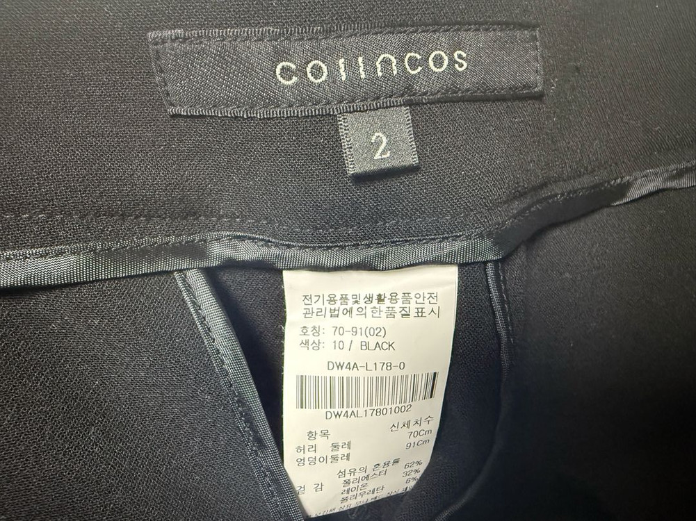 코인코즈 핀턱 와이드 슬랙스 02(66) 미착용--4