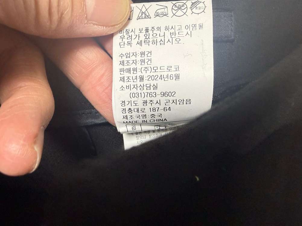 코인코즈 핀턱 와이드 슬랙스 02(66) 미착용--5