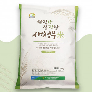 25년 햅쌀 상등급 새청무 쌀 20kg 무료배송