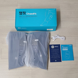 챔핏 종아리 마사지기 LED 무선 온열 다리 안마기