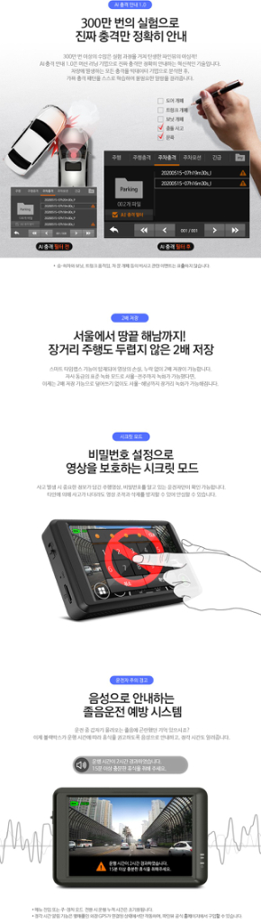 파인뷰 X700 블랙박스 (32GB, GPS) 이미지