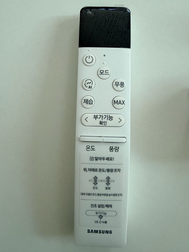 13평 삼성 에어컨--1