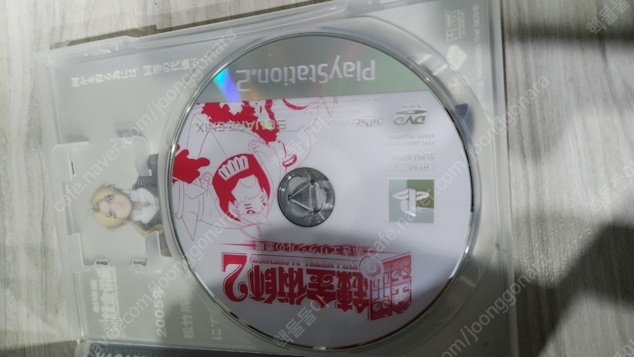 ps2 일판 강철의 연금술사2 택포 2.0 이미지