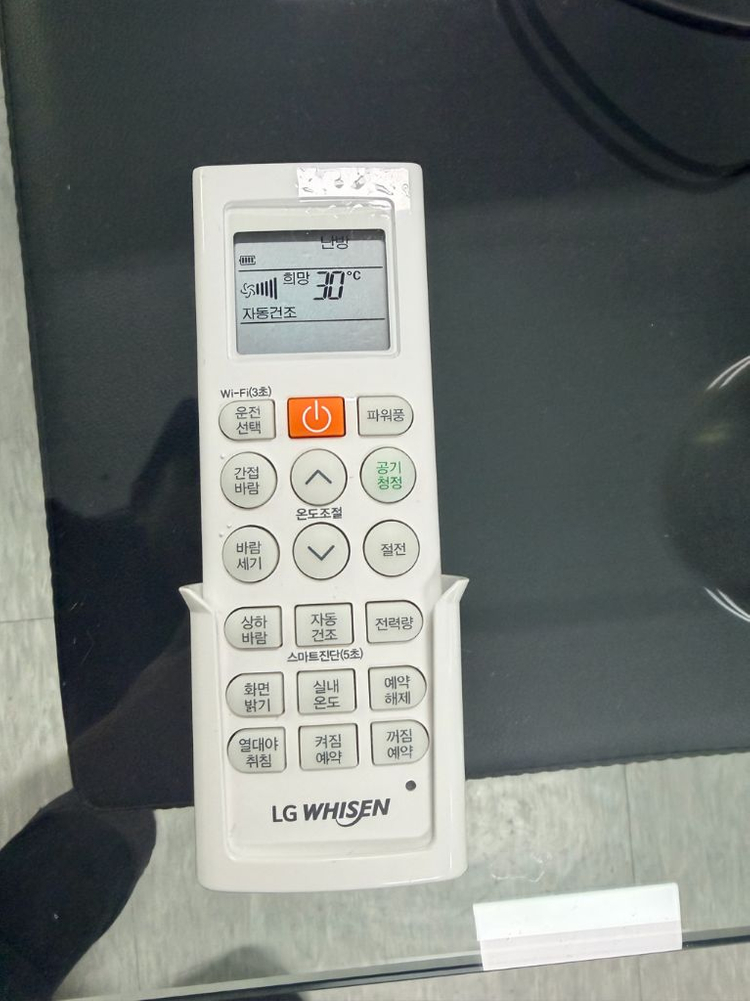 13평 LG 냉난방기--1