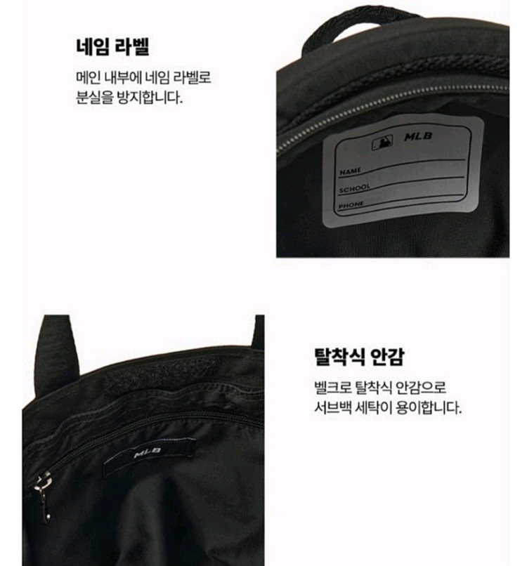 쿨거래시 8만9천! [정가 149,000원] 책가방+신주머니겸 보조가방(서브백) 포함 이미지
