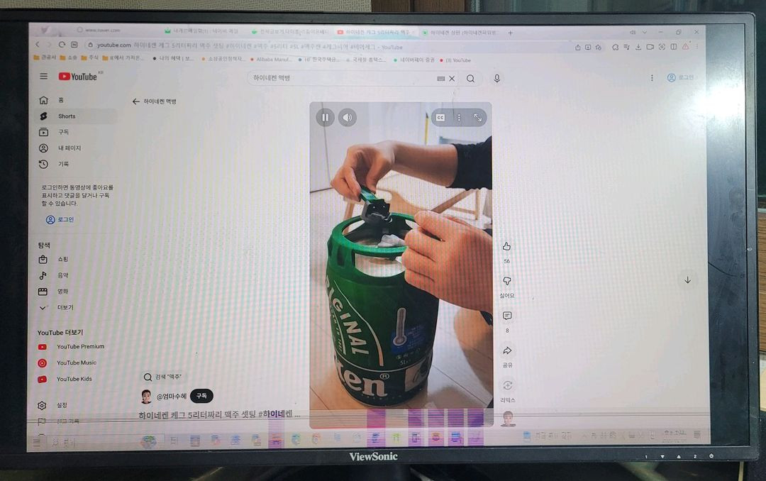부품용 모니터 3대 - 개별판매 가능--0