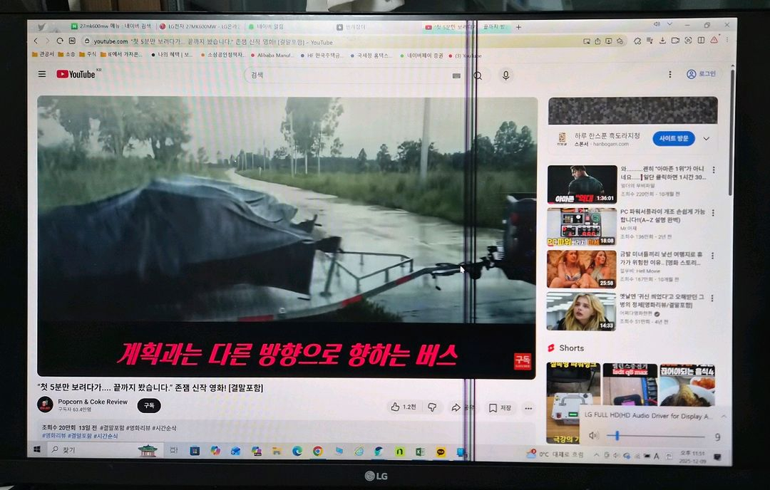 부품용 모니터 3대 - 개별판매 가능--1