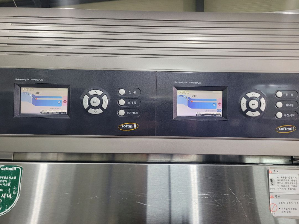 36매도우컨발효기--6