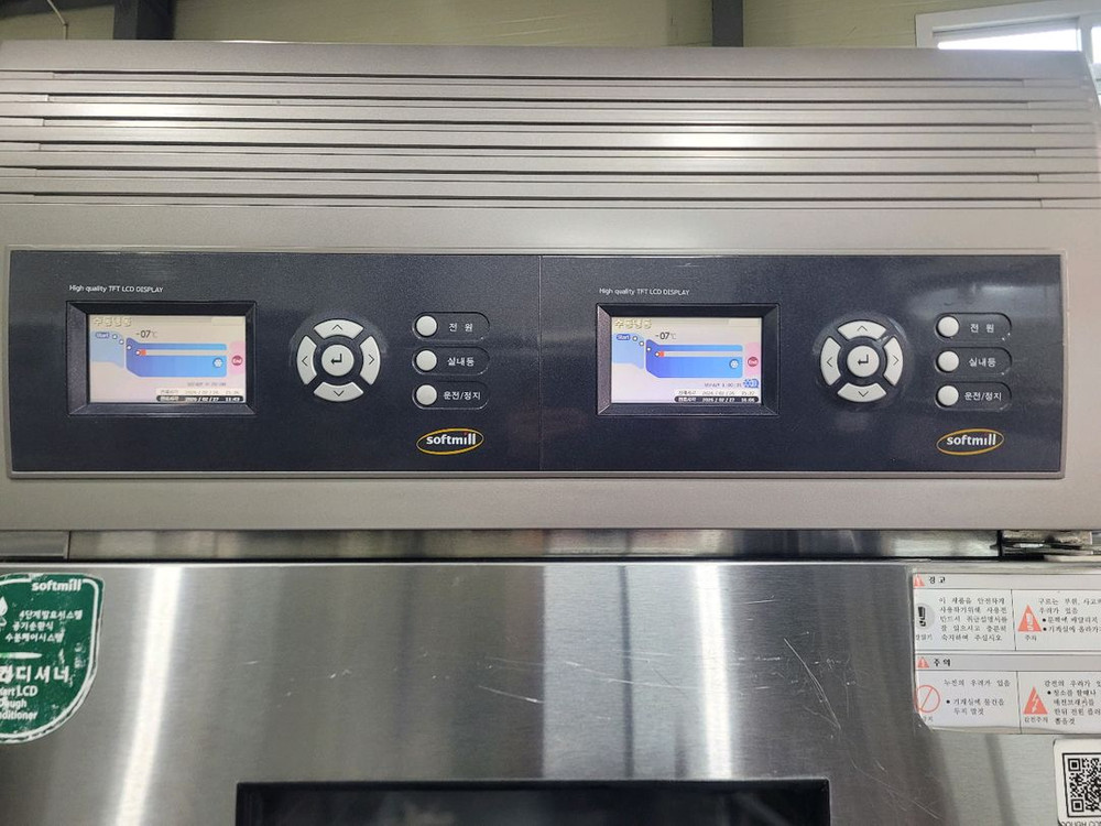 36매도우컨발효기--7