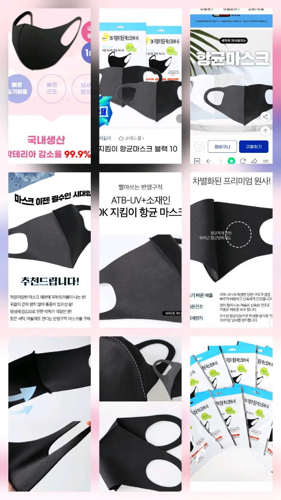 (국내산) 이중 항균마스크 99.9%100매 이미지
