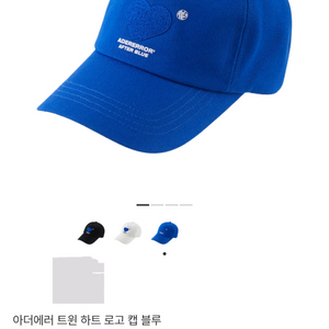 아더에러 트윈 하츠 로고 캡 블루 A2