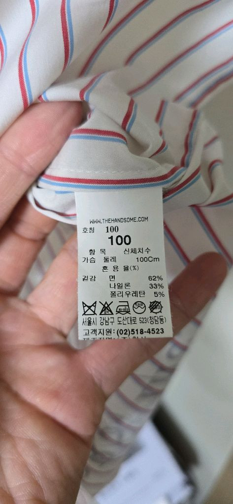 (최종가)(네고X)시스템 남방 L 100--5