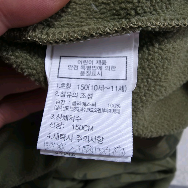 (150)노스페이스 키즈 후드집업--2