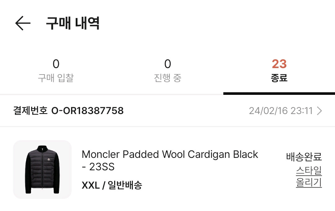 몽클레르(몽클레어) 패딩 울가디건 블랙 23ss XXL 이미지