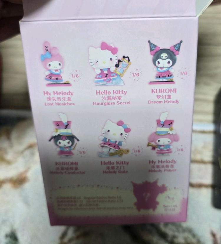 정품 키티 쿠로미 시나로몰 피규어 미개봉 새상품--6