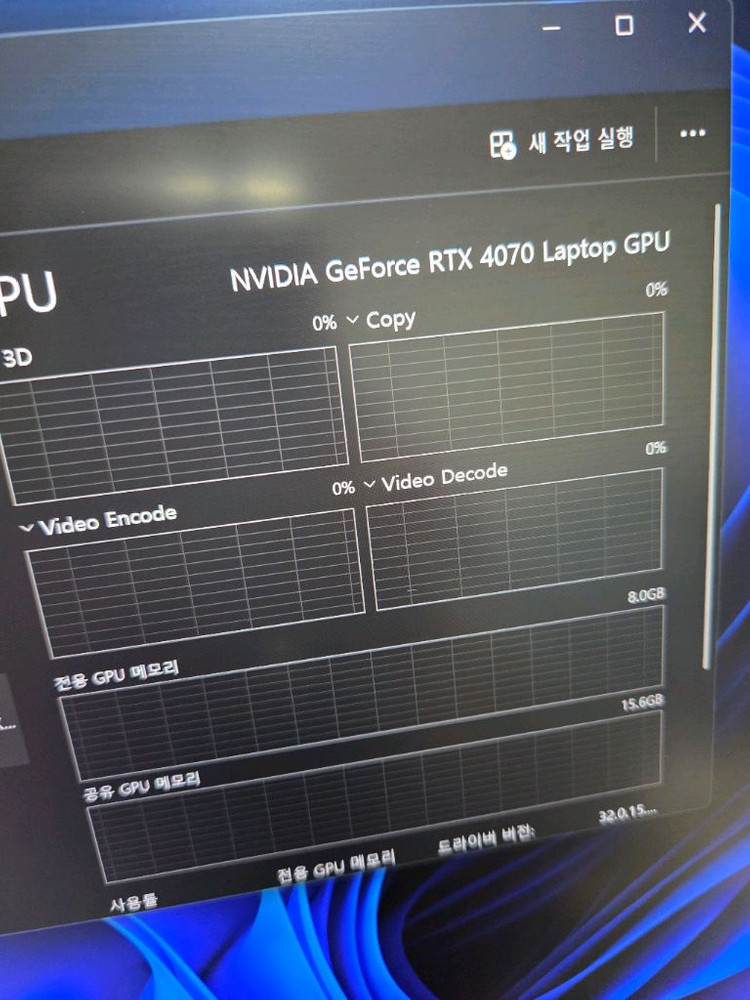 [새제품급] MSI 알파 17 (라이젠9 7945HX / RTX4070 / 32G) 노트북--5