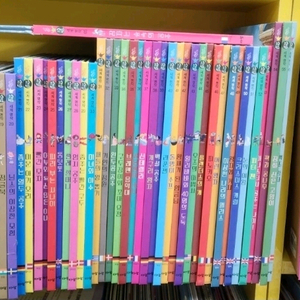 아람 요술램프명작동화 이미지