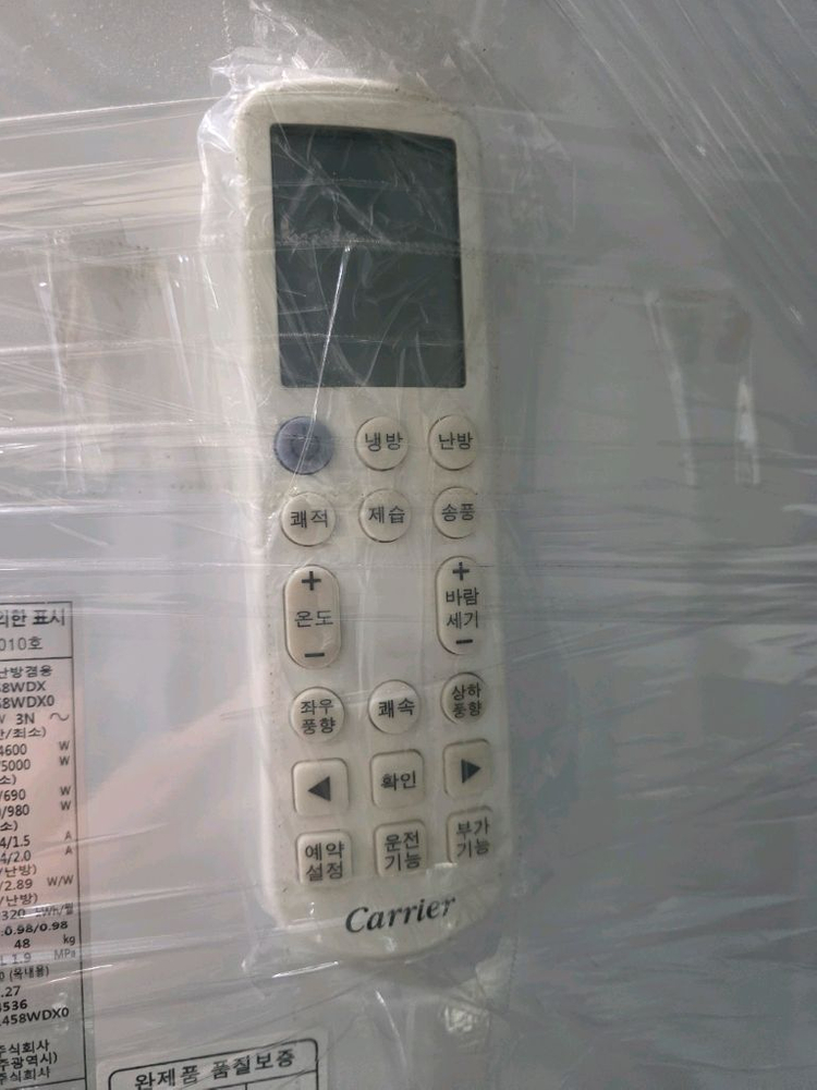 업소용 캐리어 냉난방기 40평형 CPV-Q1458WDX0--3