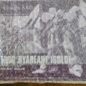 hg 바이아란 이졸데