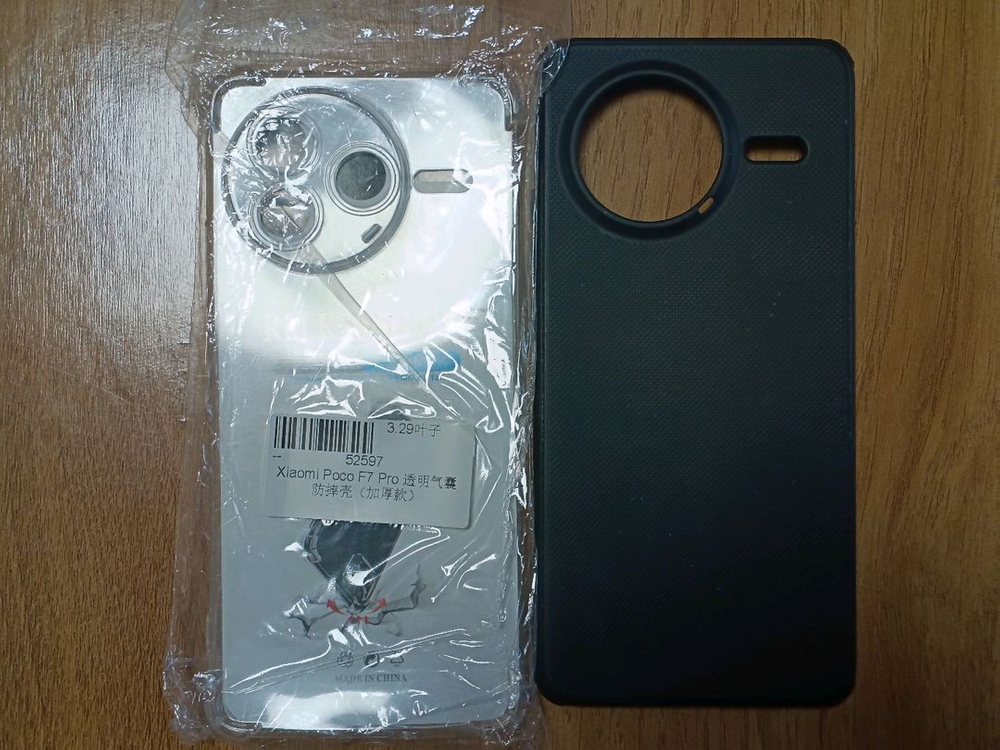 포코F7프로+120w충전기+레드미버즈7s+65w충전기--7