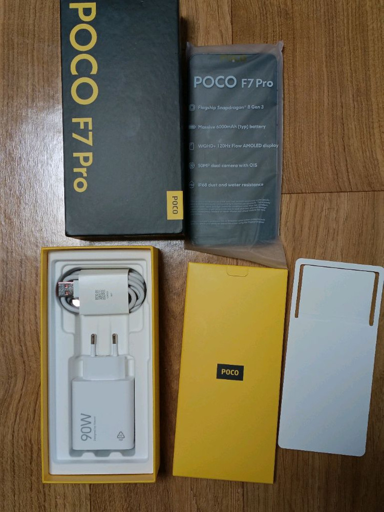 포코F7프로+120w충전기+레드미버즈7s+65w충전기--8