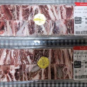 한우 찜갈비 900g 한팩