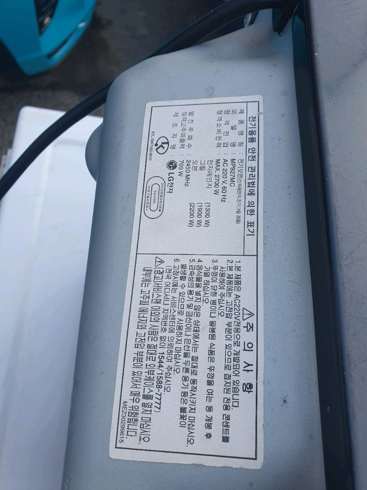 전기오픈 전자렌지--2