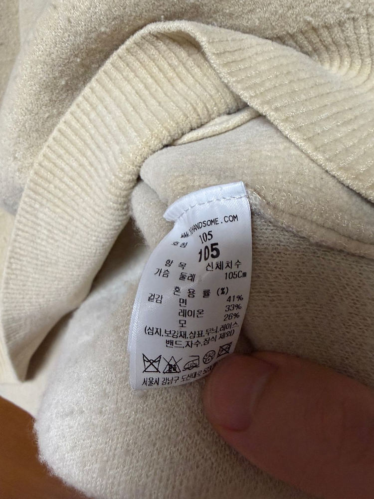 타임옴므 울 블렌드 부클 라운드넥 니트 탑 105사이즈 이미지