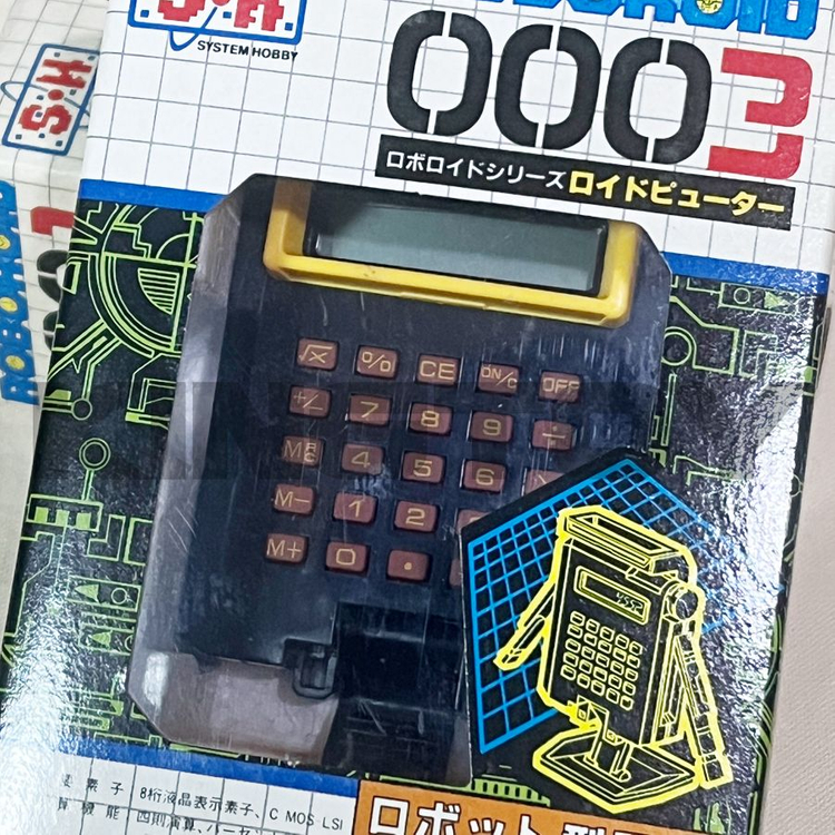 고전완구 반다이 로보로이드 시리즈 라디오봇 계산기봇 빈티지토이--3