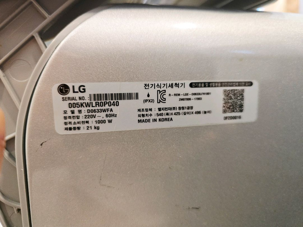 LG DIOS D0633WFA 식기세척기 6인용--2